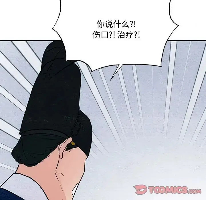 103