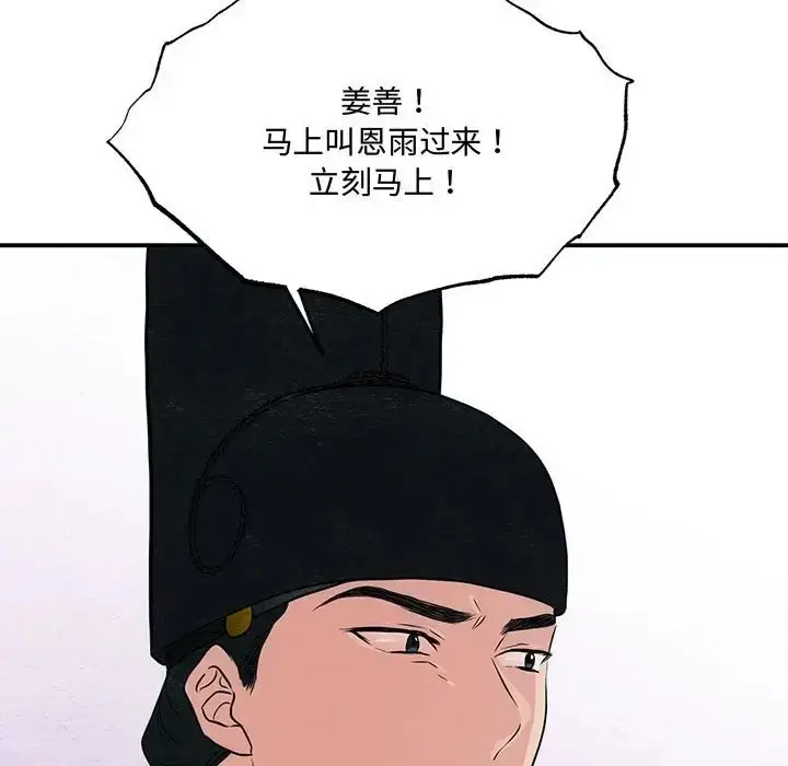 113