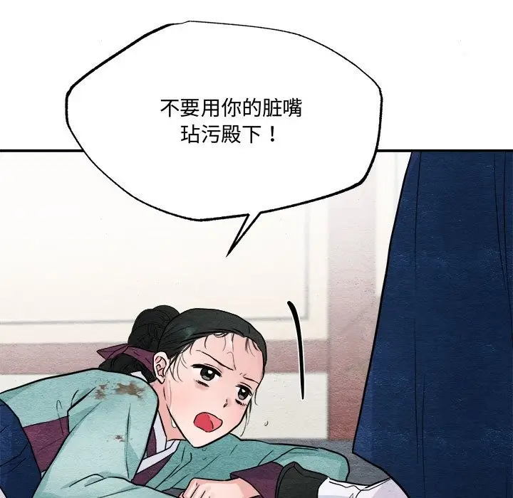 105