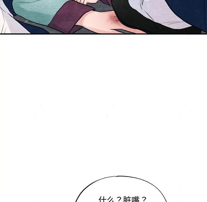 106