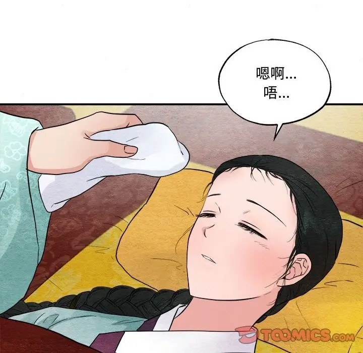 103