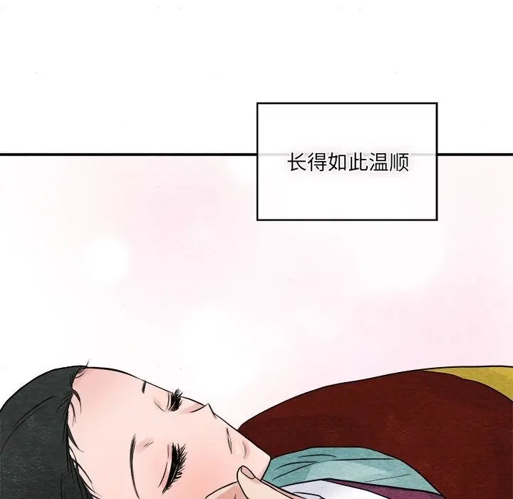 110