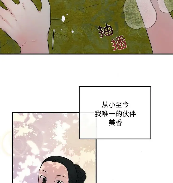 54