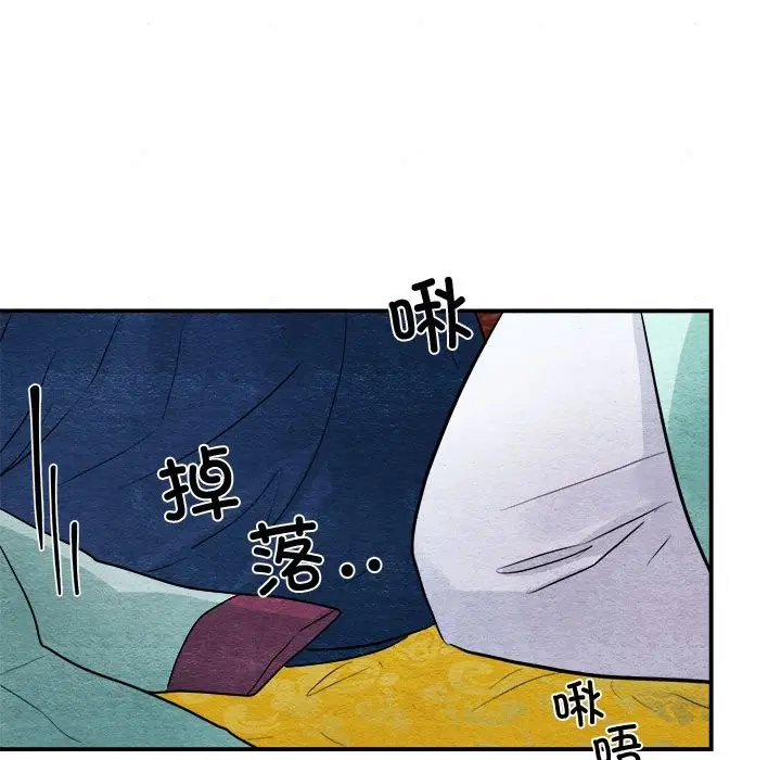 76
