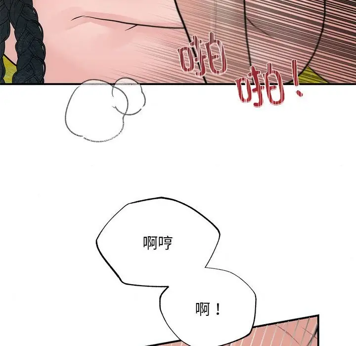 81