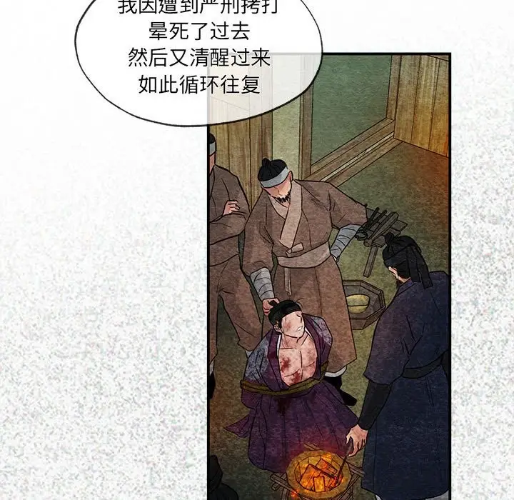 92