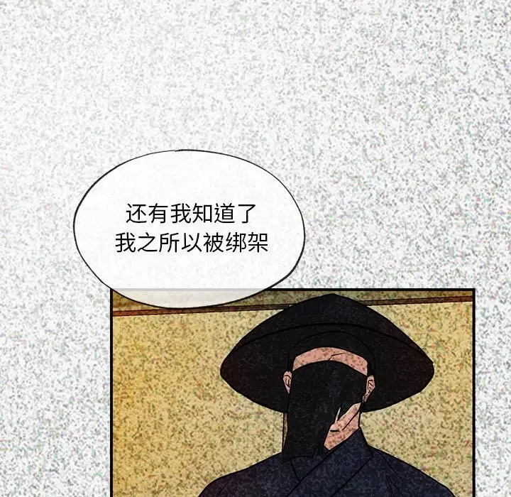 96