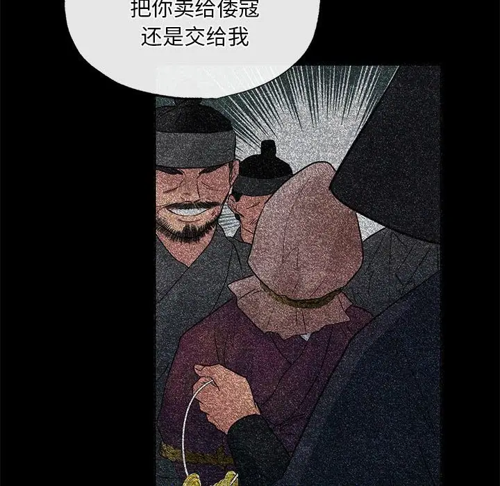 79
