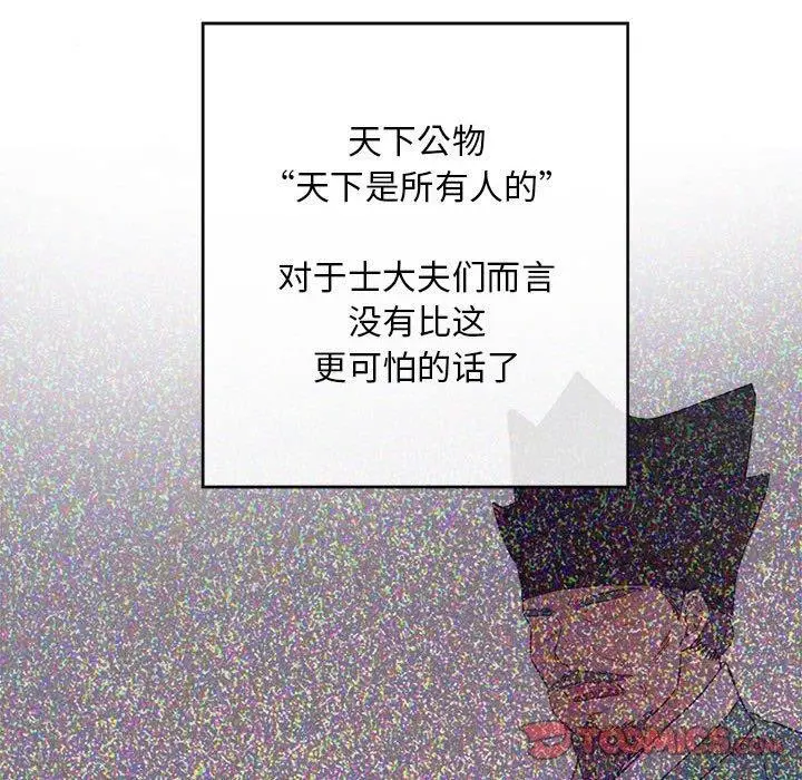 97