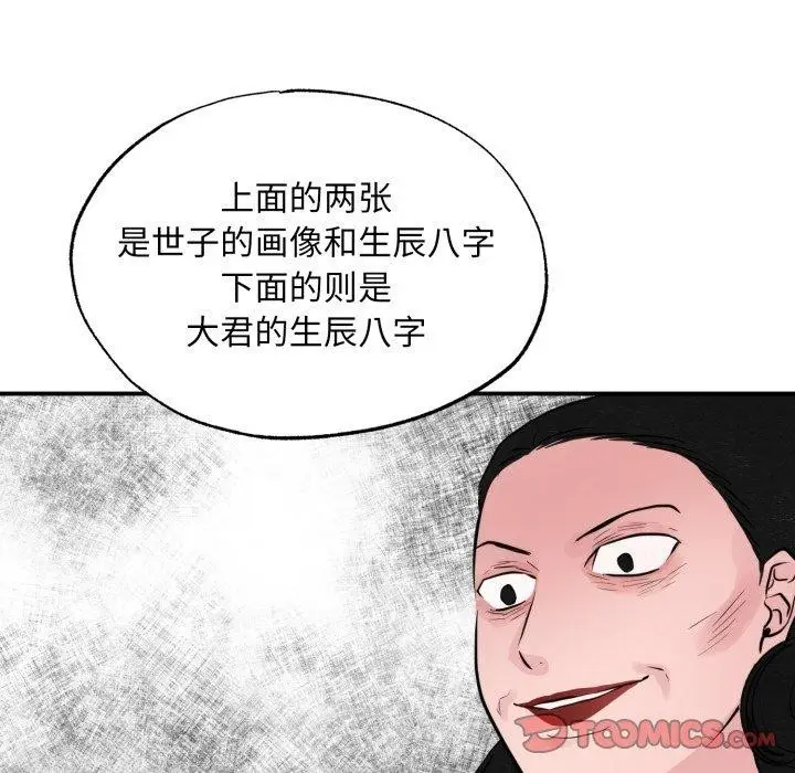 97