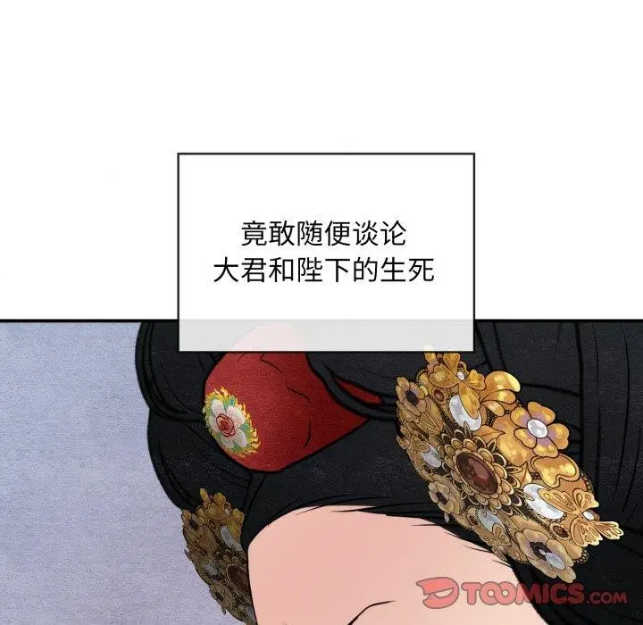 116