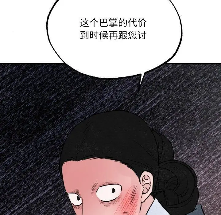 93