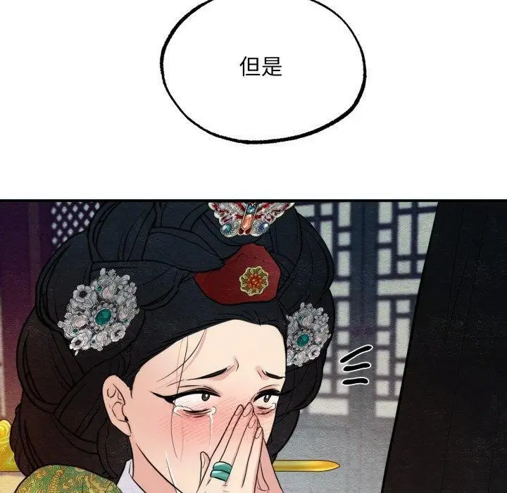 119