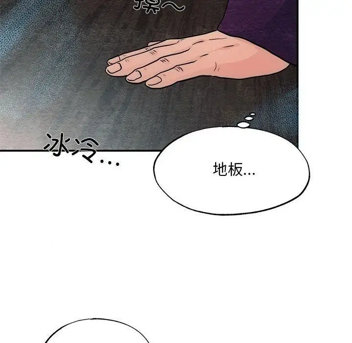 74