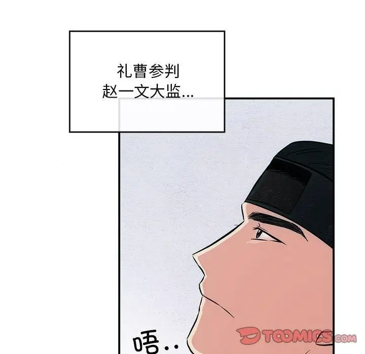 97