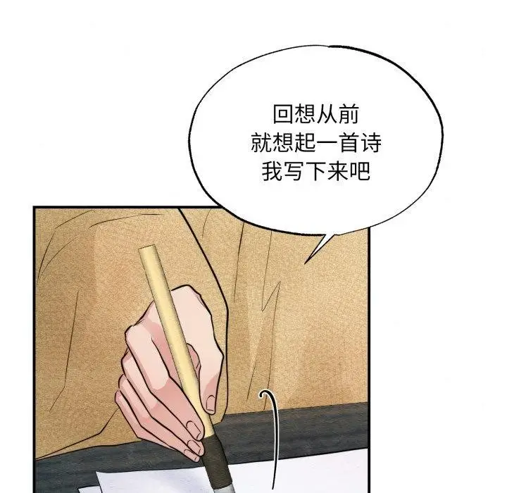 104