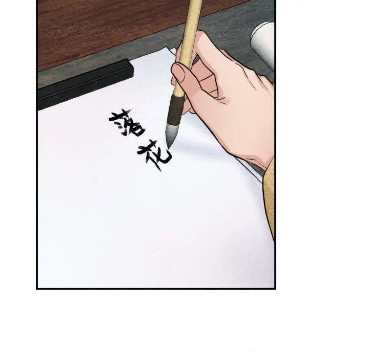 109