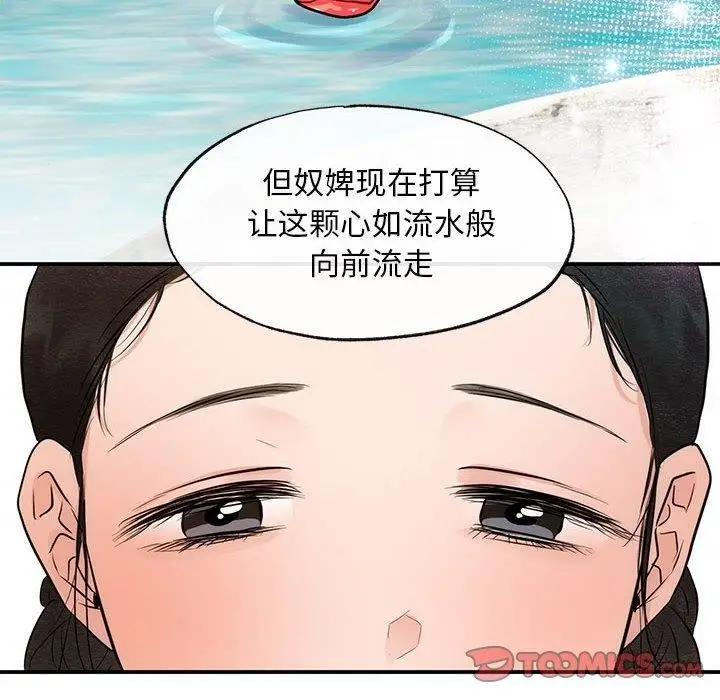 116