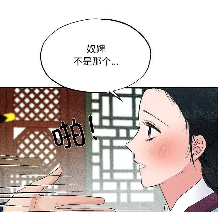 123