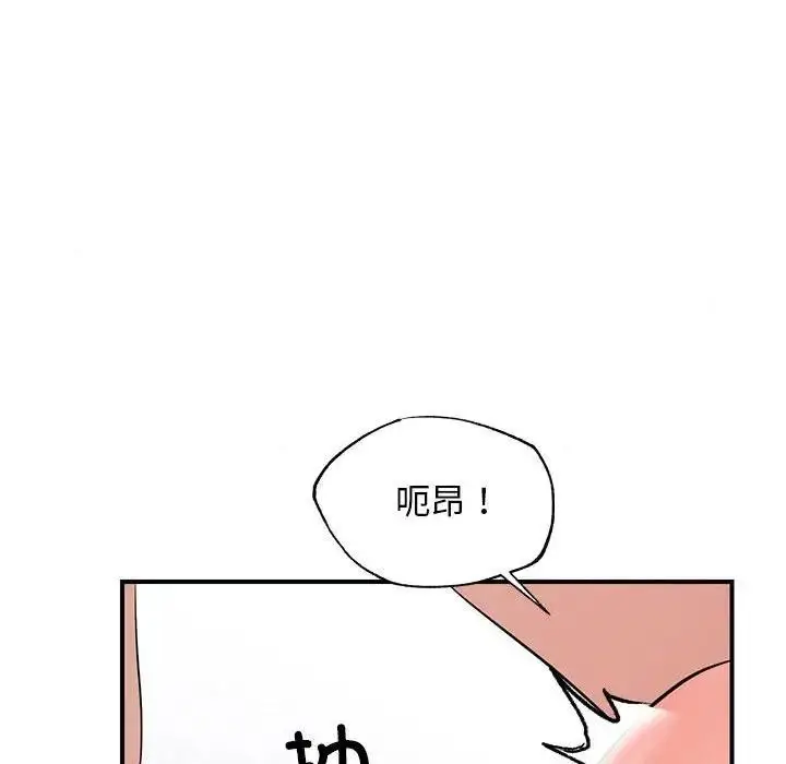 110