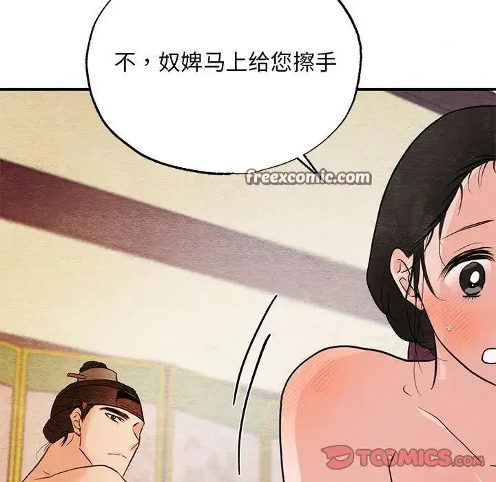 79