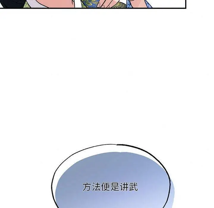 109