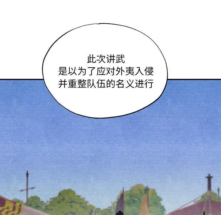 114