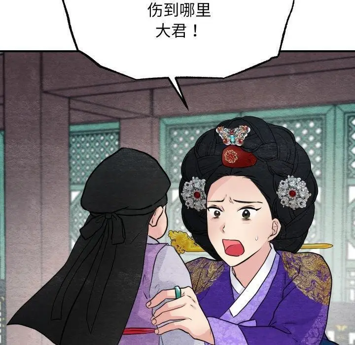 109