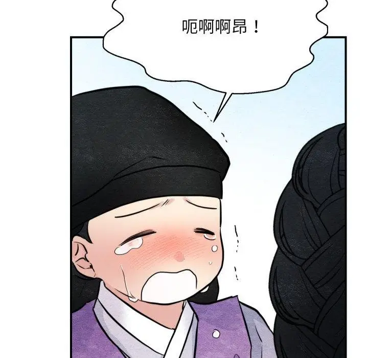 112