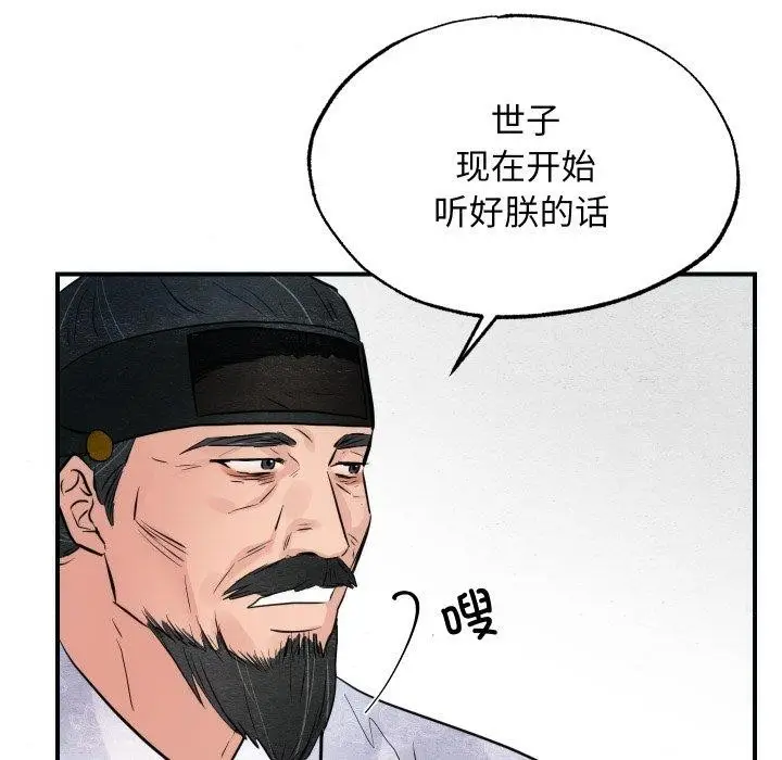 118