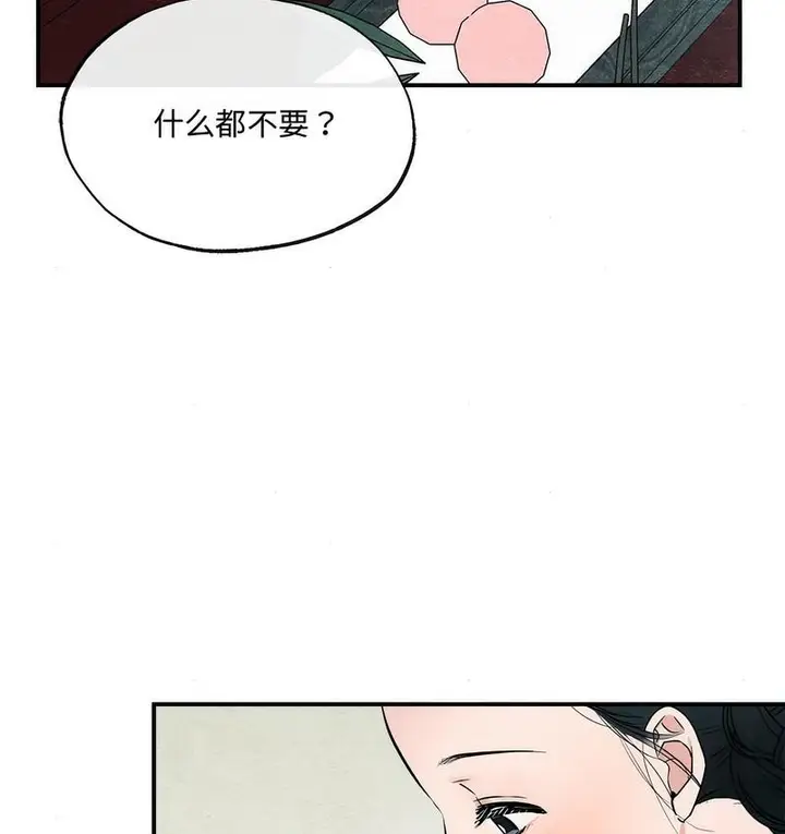 88