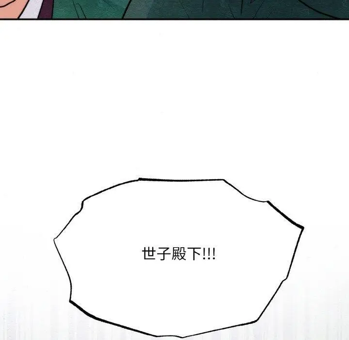 109