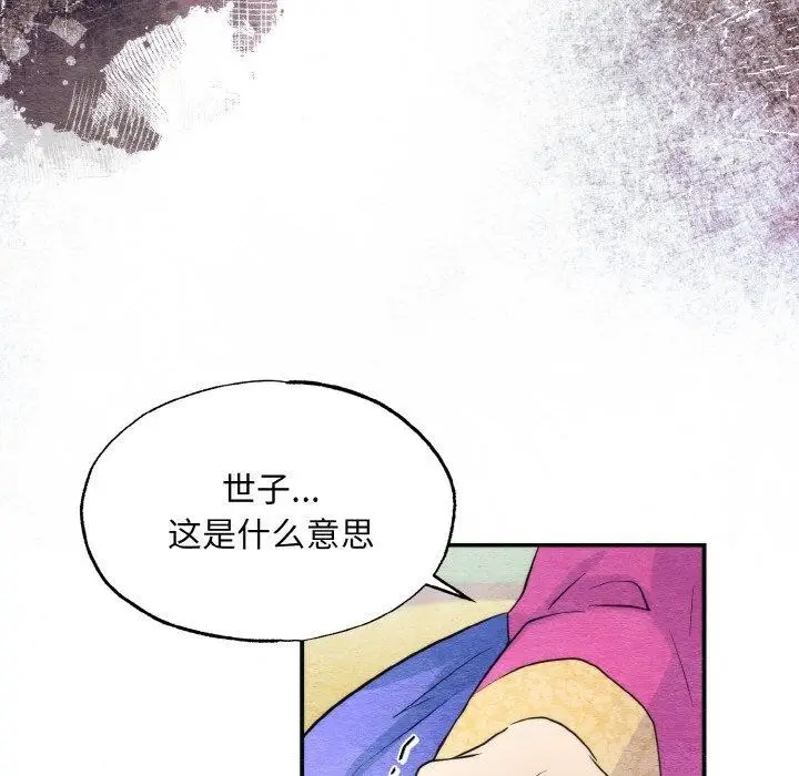 82