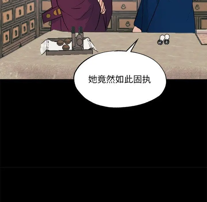 112