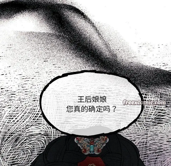 95
