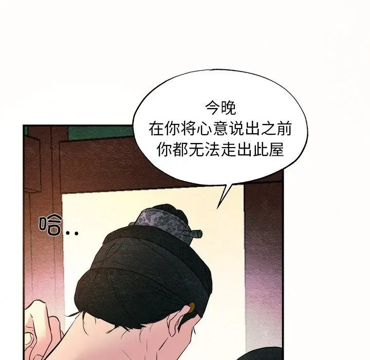 74