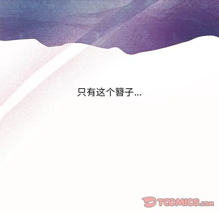 97
