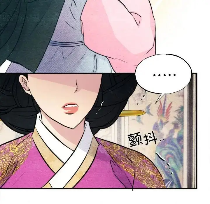 105