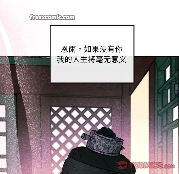 79