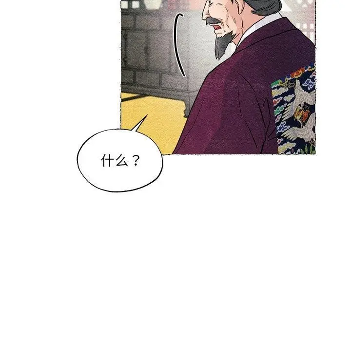 112