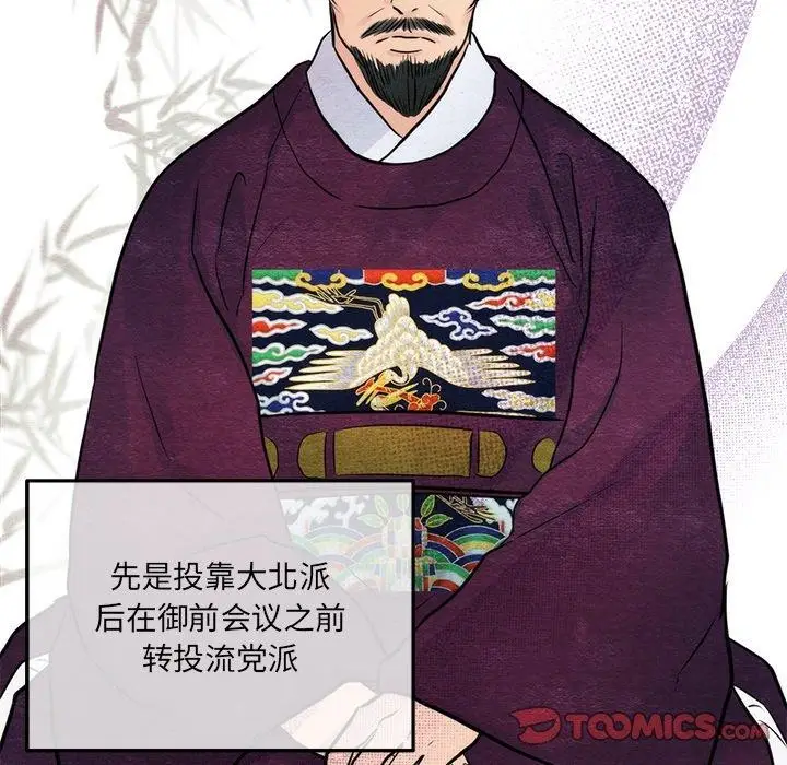 97