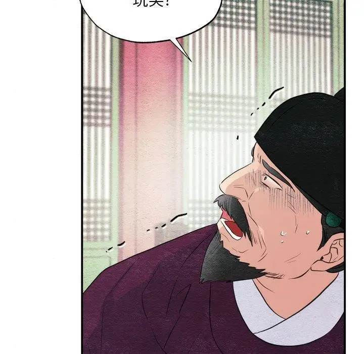 87