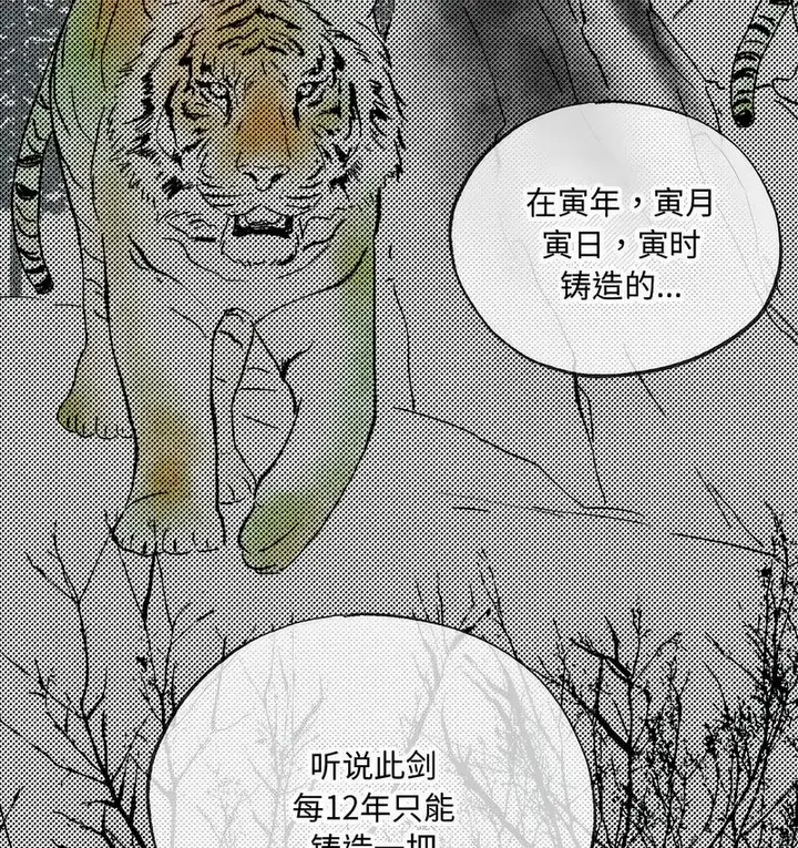 105