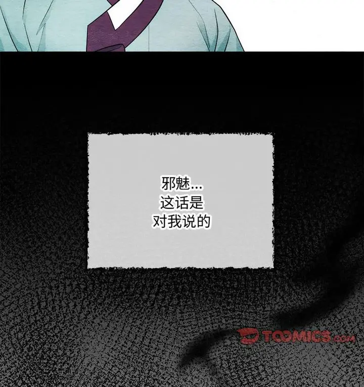 109