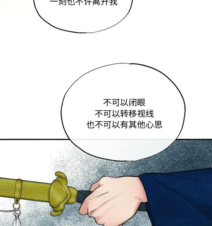 114
