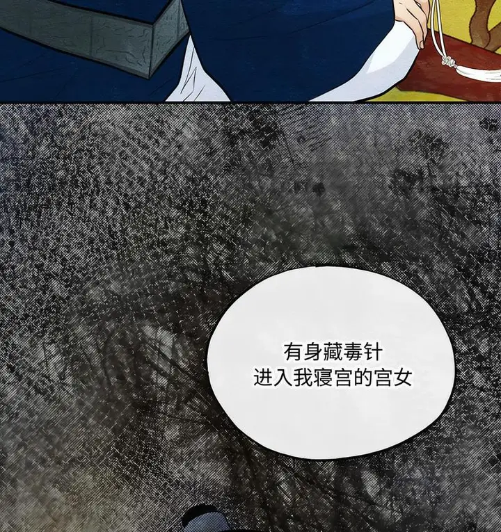 81
