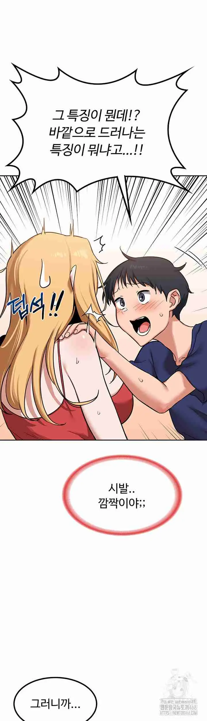 51