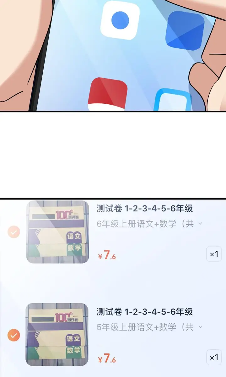 34