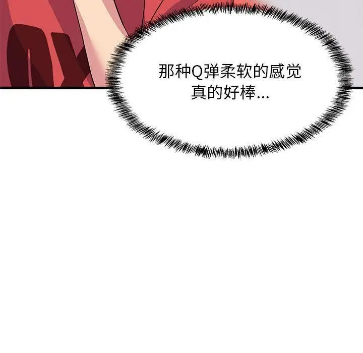 119