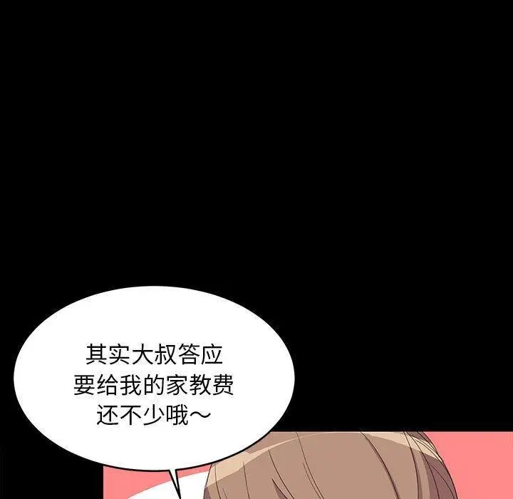 73